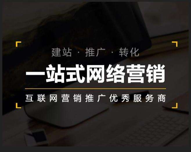谢岗镇企业如何怎么利用网络推广抓取潜在客户