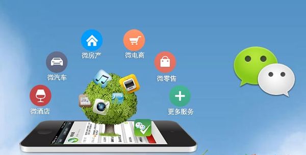 谢岗镇分析企业微信公众号平台开发的优势有哪些？