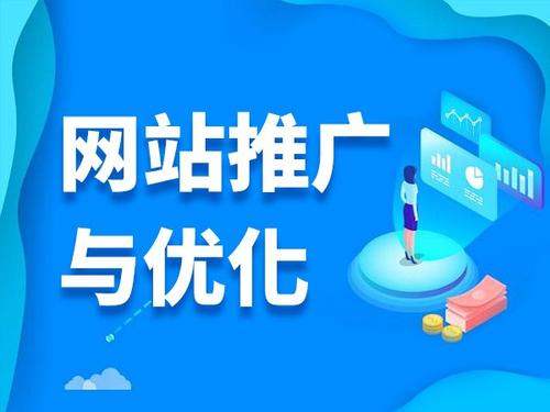 谢岗镇电商类网络推广如何做才有更好的效果
