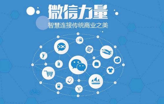 谢岗镇微信开发可以帮助企业解决哪些难题？如何做呢？