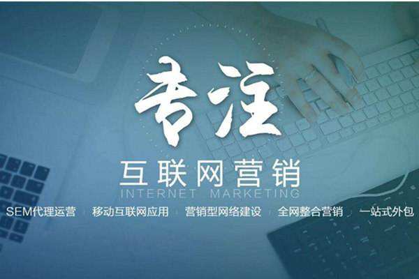 谢岗镇电商行业做网络推广需要具备的条件有哪些