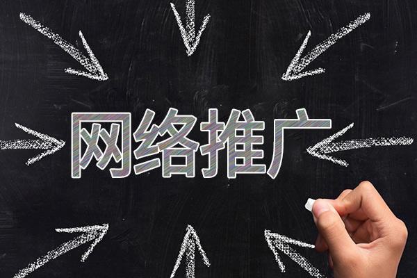 谢岗镇网络推广公司介绍几个企业软文推广的发布平台
