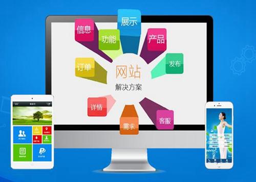 谢岗镇如何进行网站设计才能突出产品的优势